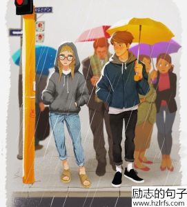 爱情不能套路，幸福需要领悟