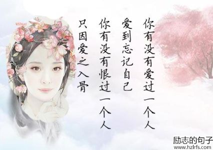 《三生三世十里桃花》经典台词，看到哪句扎了你的心？